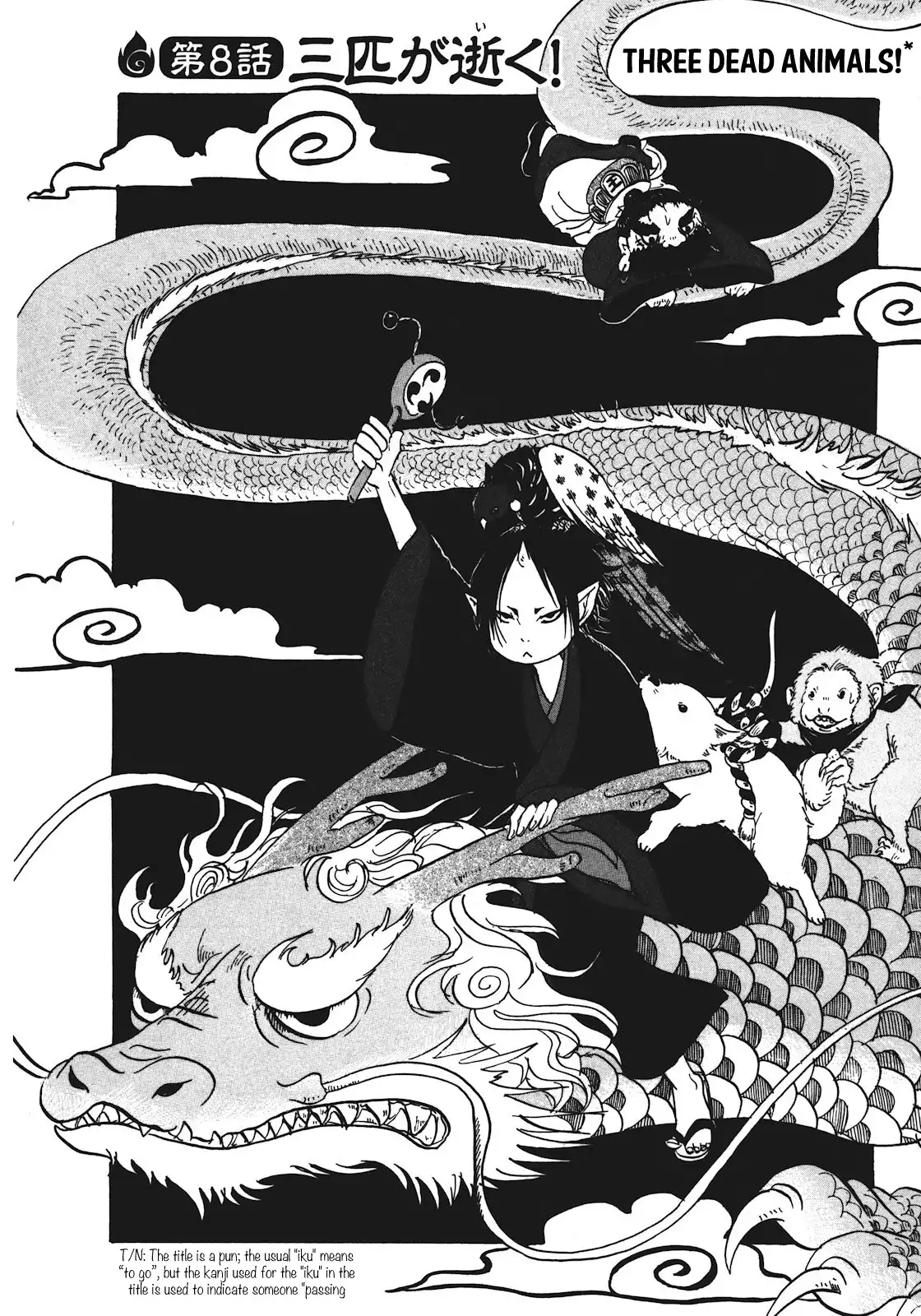 Hoozuki no Reitetsu Chapter 8 2